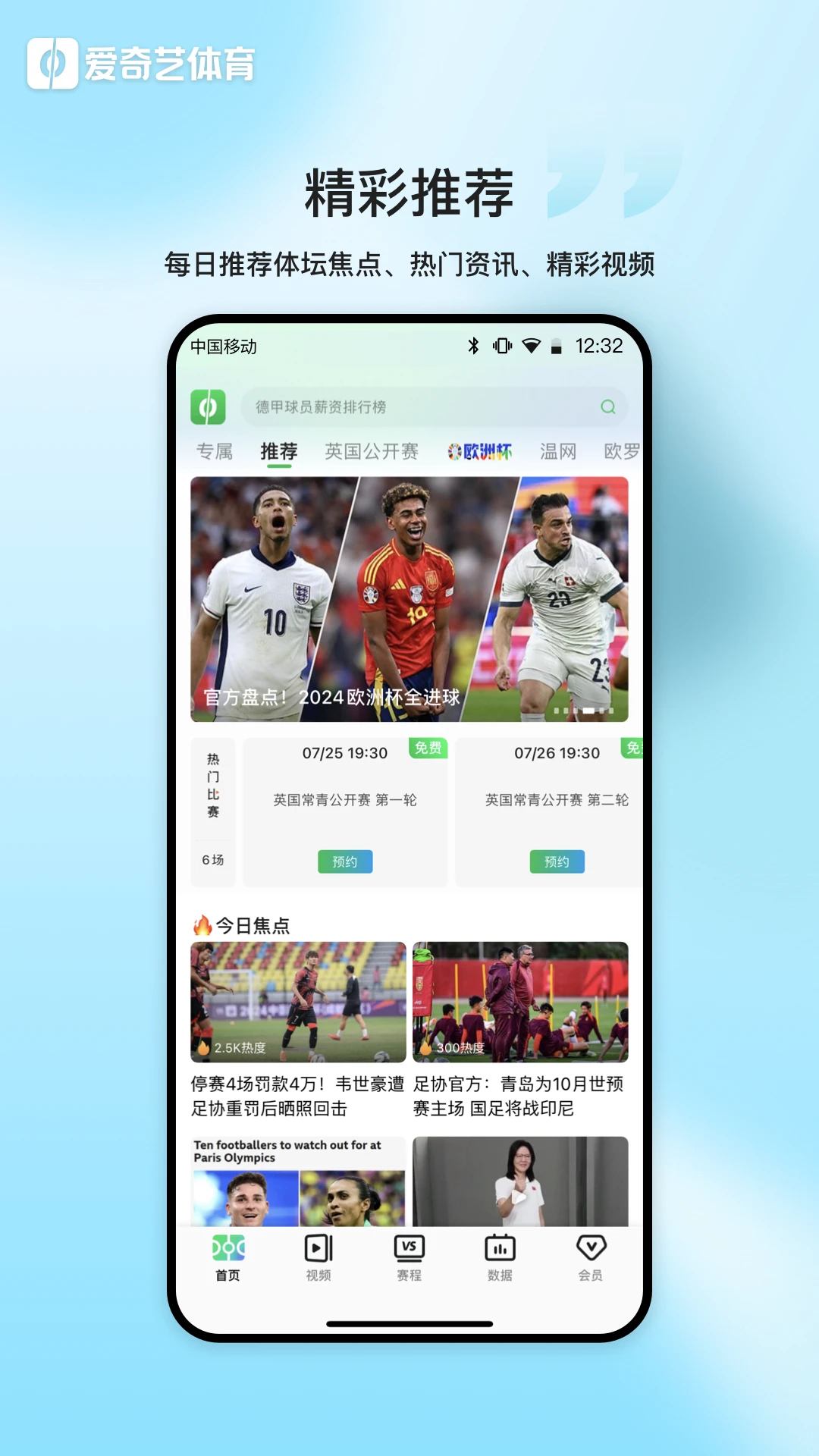 为什么我的篮球罚球总是不进?_2